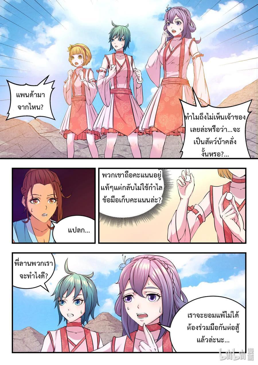 Manga-lc-com อ่านมังงะ อ่านการ์ตูน ออนไลน์ ฟรี King of Spirit Beast ตอนที่ 1 2 3 4 5 6 7 8 9 10 11 12 13 14 ฟรี ไม่มีโฆษณา Manga-lc - อ่าน มังงะ อ่าน การ์ตูน ออนไลน์ อ่านมังงะ ฟรี