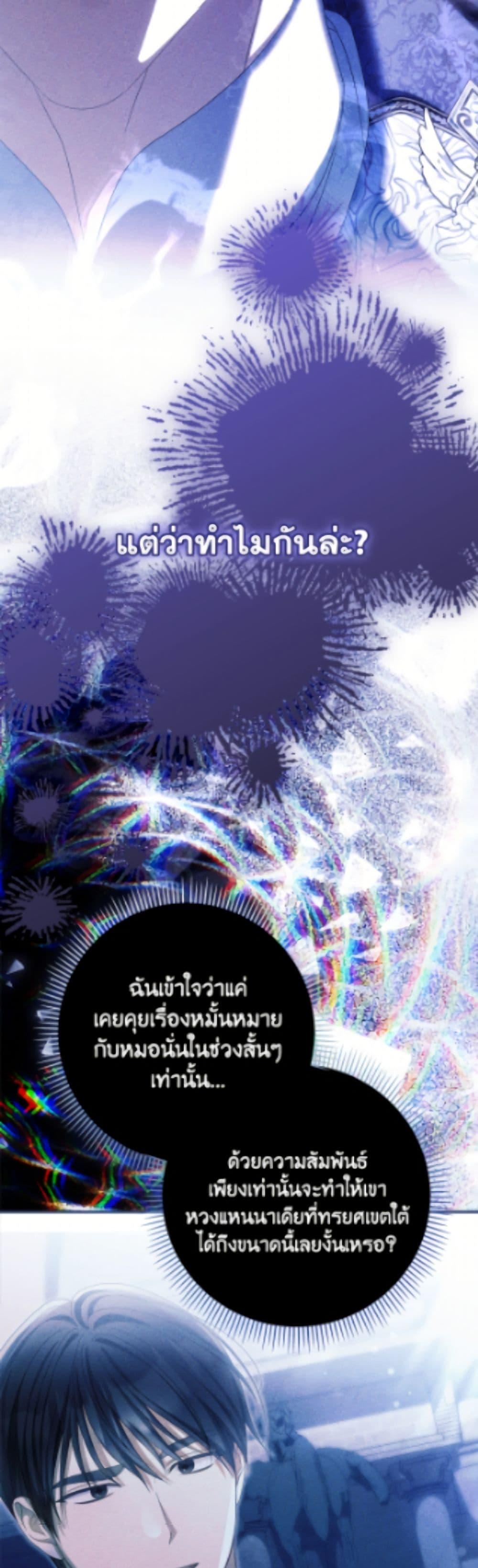 Manga-lc-com อ่านมังงะ อ่านการ์ตูน ออนไลน์ ฟรี Why Are You Obsessed With Your Fake Wife ตอนที่ 1 2 3 4 5 6 7 8 9 10 11 12 13 14 ฟรี ไม่มีโฆษณา Manga-lc - อ่าน มังงะ อ่าน การ์ตูน ออนไลน์ อ่านมังงะ ฟรี