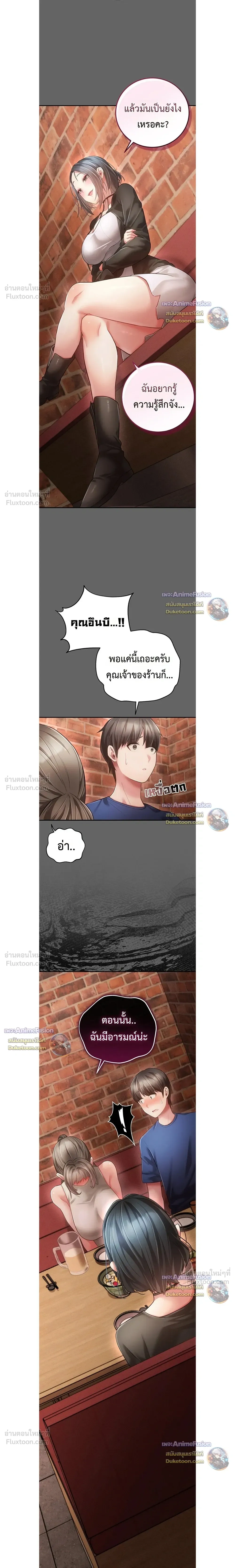 Doujin-Lc- อ่าน โดจิน มังฮวา เกาหลี ญี่ปุ่น จีน แปลไทย Perverted Pure Love สัมผัสลับ รักต้องห้าม ตอนที่ 1 2 3 4 5 6 7 8 9 10 11 12 13 14 ฟรี ไม่มีโฆษณา อ่าน โดจิน Manhwa เกาหลี ญี่ปุ่น จีน เรามีครบ คัดมาให้เน้นๆ โดจิน 18+ รับประกันความฟินโดย  Doujin Lc