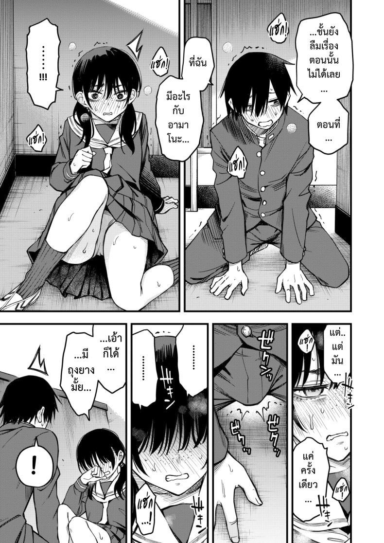 Doujin-Lc- อ่าน โดจิน มังฮวา เกาหลี ญี่ปุ่น จีน แปลไทย สัมพันธ์รักของคนหม่น [Dojiro] InCha Doushi no Tsukiau Chokuzen ga Ichiban Eroiyo ne ตอนที่ 1 2 3 4 5 6 7 8 9 10 11 12 13 14 ฟรี ไม่มีโฆษณา อ่าน โดจิน Manhwa เกาหลี ญี่ปุ่น จีน เรามีครบ คัดมาให้เน้นๆ โดจิน 18+ รับประกันความฟินโดย  Doujin Lc