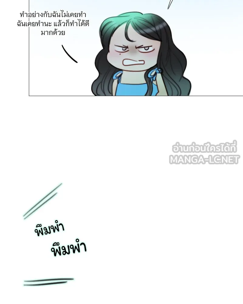 เซเรน่า ตอนที่ 77 รูปที่ 54