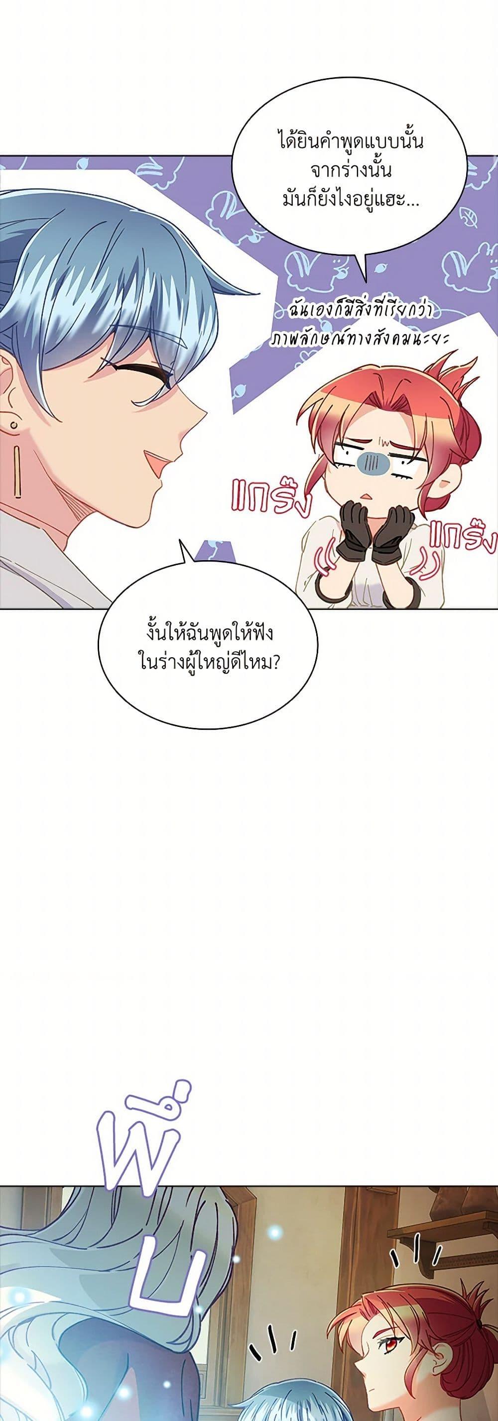 Manga-lc-com อ่านมังงะ อ่านการ์ตูน ออนไลน์ ฟรี The Mighty Extra – One Girl Changes the World ตอนที่ 1 2 3 4 5 6 7 8 9 10 11 12 13 14 ฟรี ไม่มีโฆษณา Manga-lc - อ่าน มังงะ อ่าน การ์ตูน ออนไลน์ อ่านมังงะ ฟรี