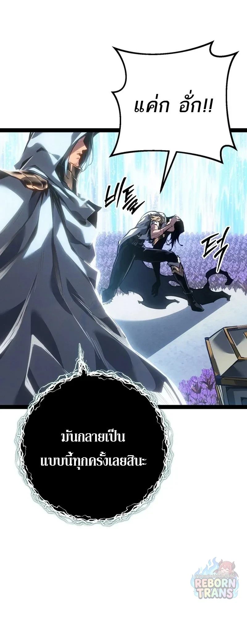 Manga-lc-com อ่านมังงะ อ่านการ์ตูน ออนไลน์ ฟรี Regressing as the Reincarnated Bastard of the Sword Clan ตอนที่ 1 2 3 4 5 6 7 8 9 10 11 12 13 14 ฟรี ไม่มีโฆษณา Manga-lc - อ่าน มังงะ อ่าน การ์ตูน ออนไลน์ อ่านมังงะ ฟรี