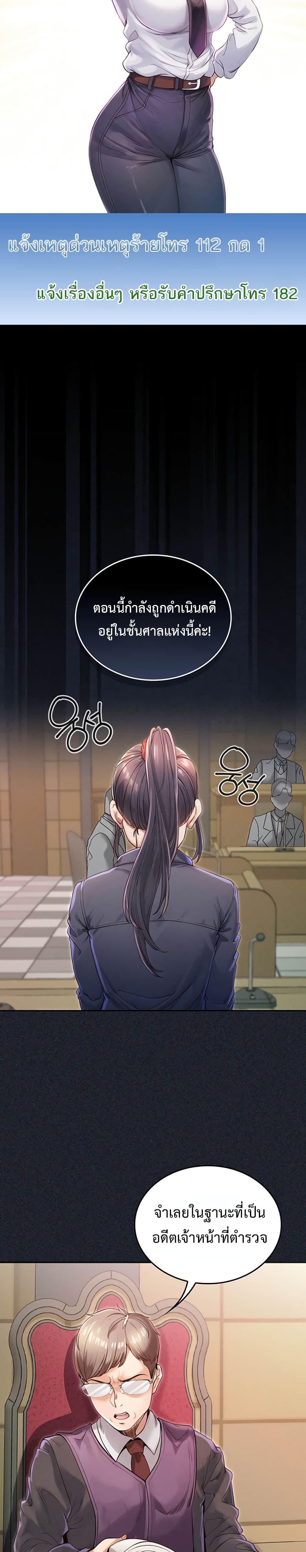 Doujin-Lc- อ่าน โดจิน มังฮวา เกาหลี ญี่ปุ่น จีน แปลไทย SOO IN ตอนที่ 1 2 3 4 5 6 7 8 9 10 11 12 13 14 ฟรี ไม่มีโฆษณา อ่าน โดจิน Manhwa เกาหลี ญี่ปุ่น จีน เรามีครบ คัดมาให้เน้นๆ โดจิน 18+ รับประกันความฟินโดย  Doujin Lc