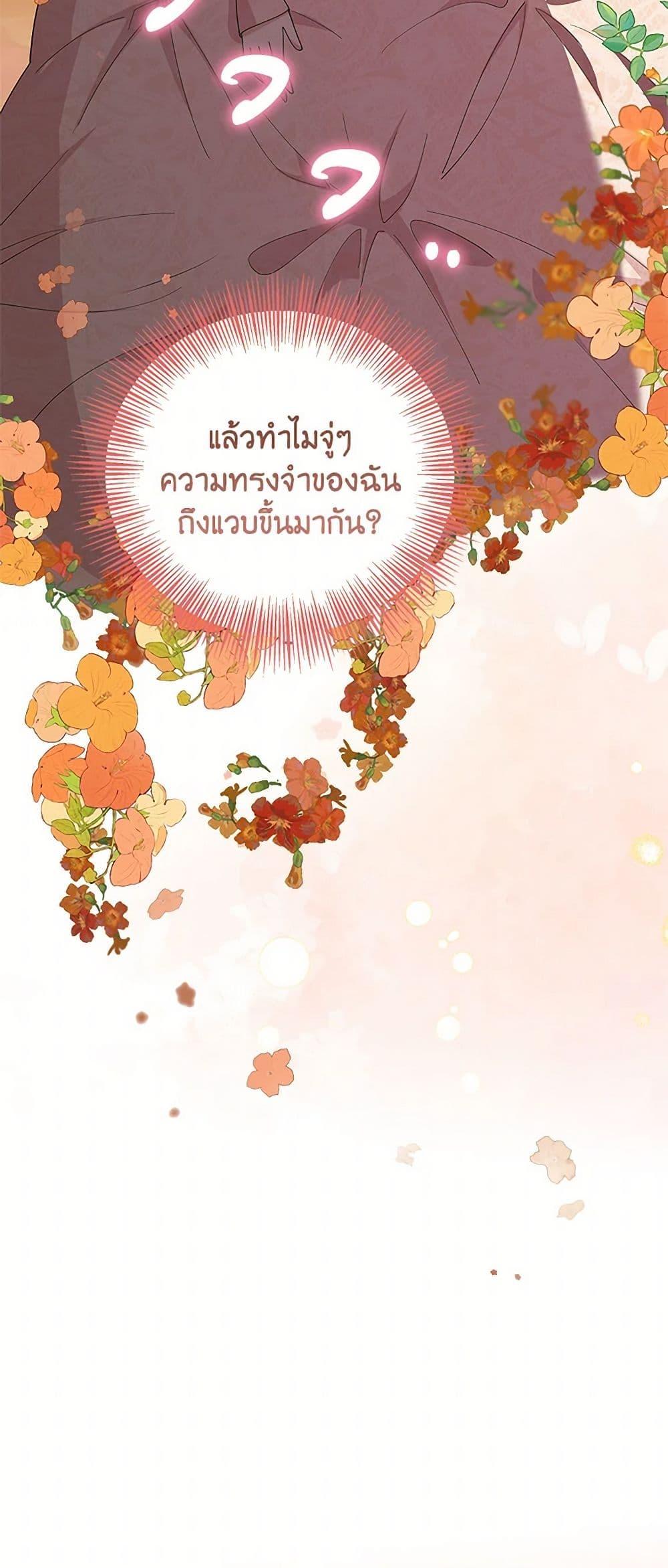 Manga-lc-com อ่านมังงะ อ่านการ์ตูน ออนไลน์ ฟรี After the Frozen Heart Melts ตอนที่ 1 2 3 4 5 6 7 8 9 10 11 12 13 14 ฟรี ไม่มีโฆษณา Manga-lc - อ่าน มังงะ อ่าน การ์ตูน ออนไลน์ อ่านมังงะ ฟรี