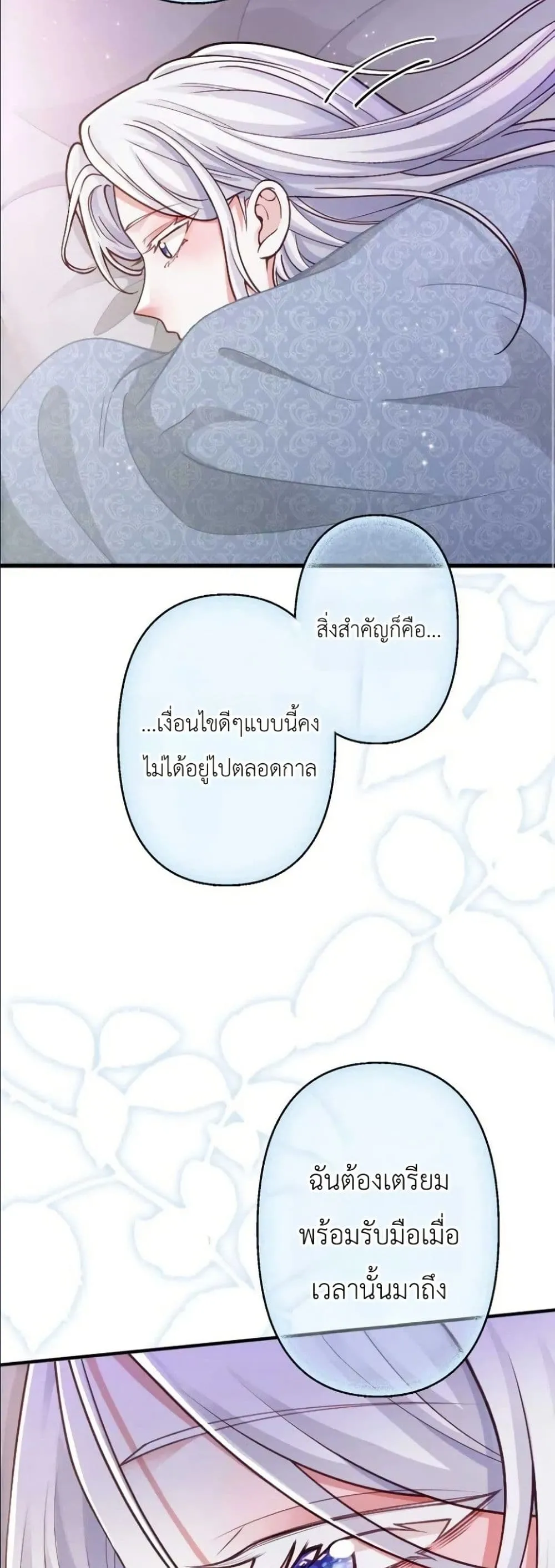 Manga-lc-com อ่านมังงะ อ่านการ์ตูน ออนไลน์ ฟรี I’m a Contract Stepmother, but the Tyrant Is Way Too Overpro ตอนที่ 1 2 3 4 5 6 7 8 9 10 11 12 13 14 ฟรี ไม่มีโฆษณา Manga-lc - อ่าน มังงะ อ่าน การ์ตูน ออนไลน์ อ่านมังงะ ฟรี