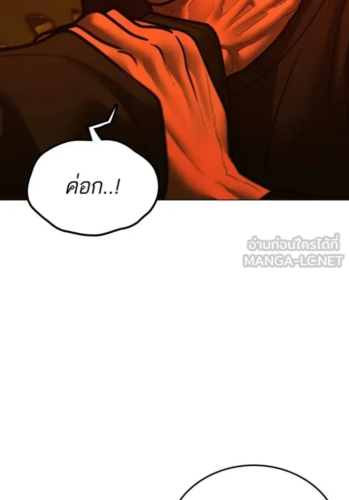 reality ตอนที่ 182 รูปที่ 30