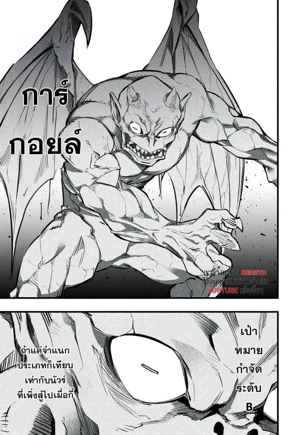 Manga-lc-com อ่านมังงะ อ่านการ์ตูน ออนไลน์ ฟรี Geemu Chuuban de Shinu Akuyaku Kizoku ni Tensei Shita node, Hazure Skill TAME wo Kushi Shite Saikyou wo Mezashite Mita ตอนที่ 1 2 3 4 5 6 7 8 9 10 11 12 13 14 ฟรี ไม่มีโฆษณา Manga-lc - อ่าน มังงะ อ่าน การ์ตูน ออนไลน์ อ่านมังงะ ฟรี