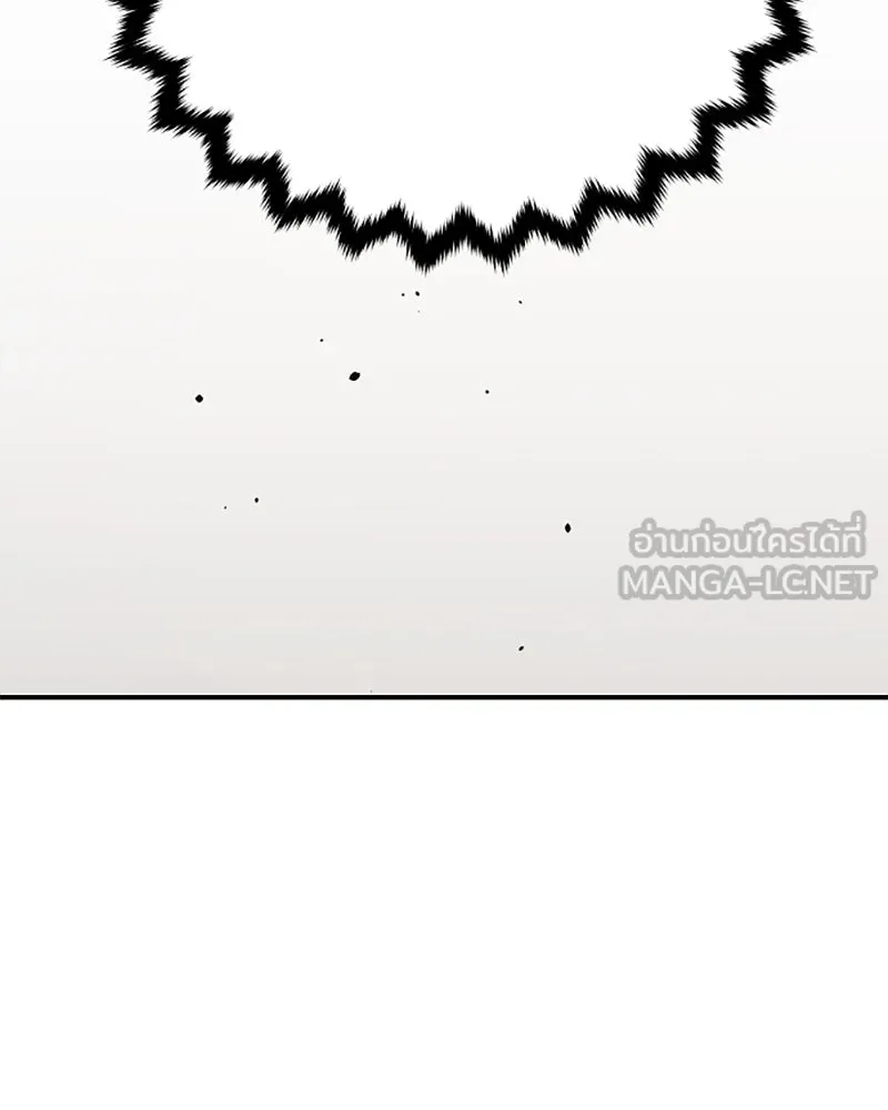 Player ตอนที่ 70 รูปที่ 108