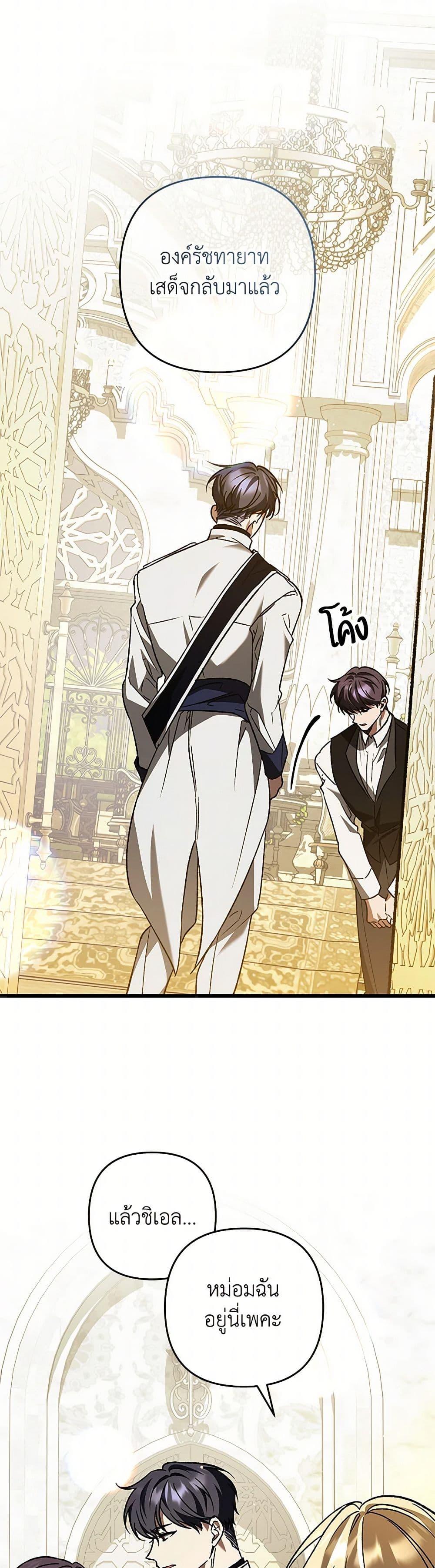 Manga-lc-com อ่านมังงะ อ่านการ์ตูน ออนไลน์ ฟรี The Male Lead Proposed to Me ตอนที่ 1 2 3 4 5 6 7 8 9 10 11 12 13 14 ฟรี ไม่มีโฆษณา Manga-lc - อ่าน มังงะ อ่าน การ์ตูน ออนไลน์ อ่านมังงะ ฟรี