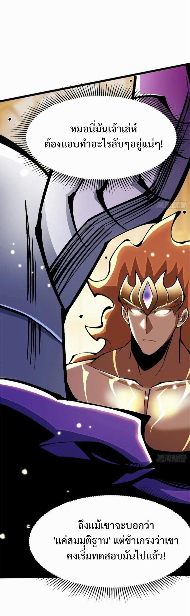 Manga-lc-com อ่านมังงะ อ่านการ์ตูน ออนไลน์ ฟรี I REALLY DON’T WANT TO LEARN FORBIDDEN SPELLS ตอนที่ 1 2 3 4 5 6 7 8 9 10 11 12 13 14 ฟรี ไม่มีโฆษณา Manga-lc - อ่าน มังงะ อ่าน การ์ตูน ออนไลน์ อ่านมังงะ ฟรี
