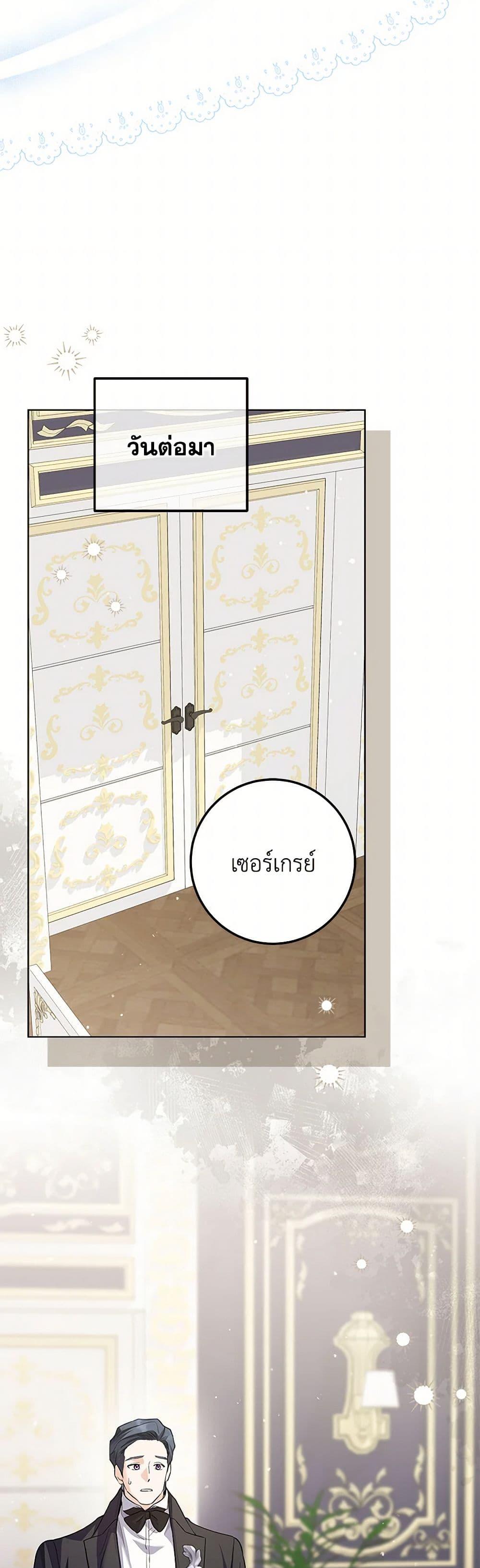 Manga-lc-com อ่านมังงะ อ่านการ์ตูน ออนไลน์ ฟรี The Closet Fan Princess ตอนที่ 1 2 3 4 5 6 7 8 9 10 11 12 13 14 ฟรี ไม่มีโฆษณา Manga-lc - อ่าน มังงะ อ่าน การ์ตูน ออนไลน์ อ่านมังงะ ฟรี