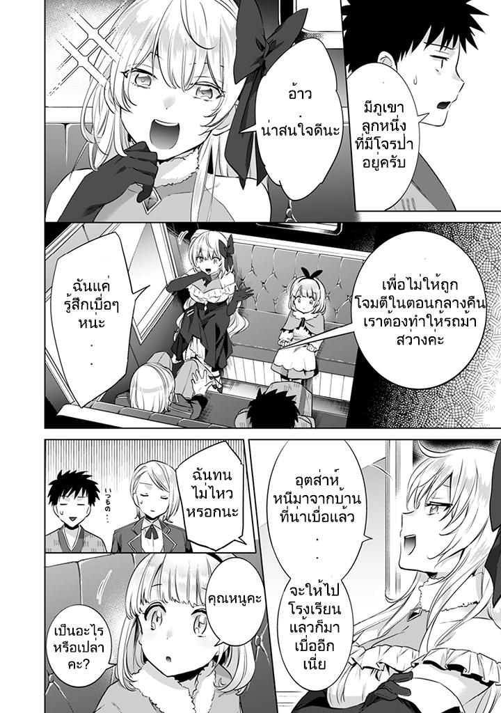 Manga-lc-com อ่านมังงะ อ่านการ์ตูน ออนไลน์ ฟรี Jimi na Kensei wa Sore Demo Saikyou desu ตอนที่ 1 2 3 4 5 6 7 8 9 10 11 12 13 14 ฟรี ไม่มีโฆษณา Manga-lc - อ่าน มังงะ อ่าน การ์ตูน ออนไลน์ อ่านมังงะ ฟรี