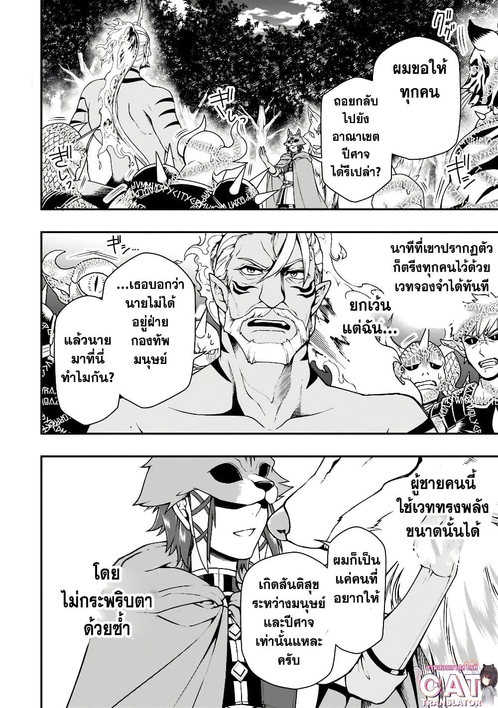 Manga-lc-com อ่านมังงะ อ่านการ์ตูน ออนไลน์ ฟรี Chillin Different World Life of the Ex-Brave Canditate was Cheat from Lv2 ตอนที่ 1 2 3 4 5 6 7 8 9 10 11 12 13 14 ฟรี ไม่มีโฆษณา Manga-lc - อ่าน มังงะ อ่าน การ์ตูน ออนไลน์ อ่านมังงะ ฟรี