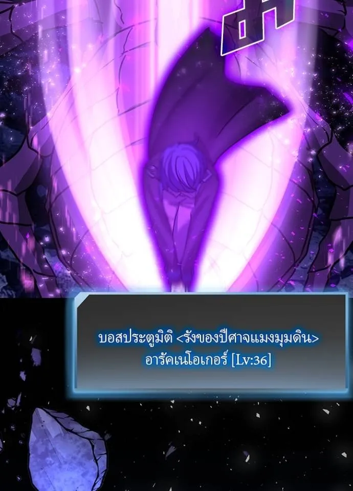 เป้าหมายครั้งที่ 2 ตอนที่ 23 รูปที่ 49