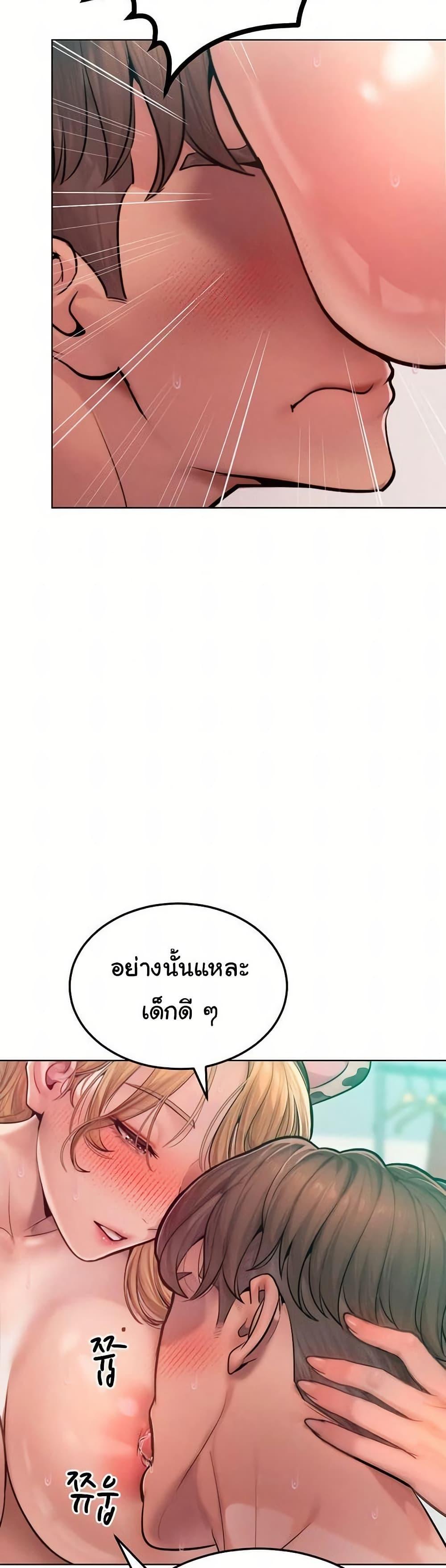 Doujin-Lc- อ่าน โดจิน มังฮวา เกาหลี ญี่ปุ่น จีน แปลไทย Tasty Missus x4 ตอนที่ 1 2 3 4 5 6 7 8 9 10 11 12 13 14 ฟรี ไม่มีโฆษณา อ่าน โดจิน Manhwa เกาหลี ญี่ปุ่น จีน เรามีครบ คัดมาให้เน้นๆ โดจิน 18+ รับประกันความฟินโดย  Doujin Lc