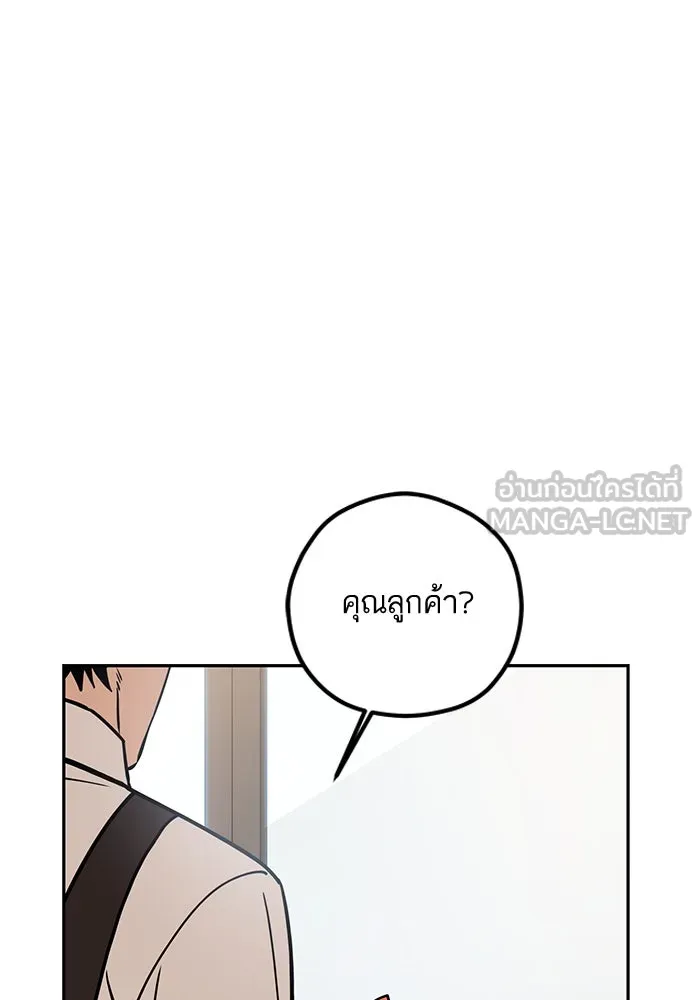 โชคชะตานำพารัก ตอนที่ 108 สีส้ม รูปที่ 48