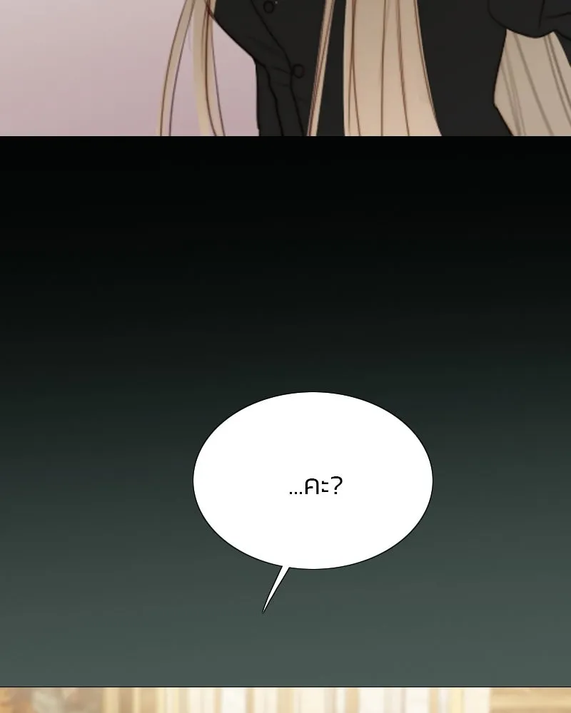 เซเรน่า ตอนที่ 48 รูปที่ 91