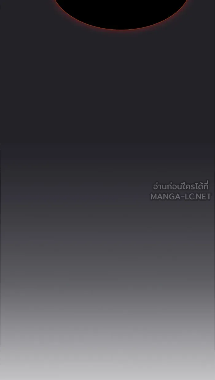 ผู้เล่นขั้นเทพแห่งหอคอยฝึกสอน ตอนที่ 71 รูปที่ 72