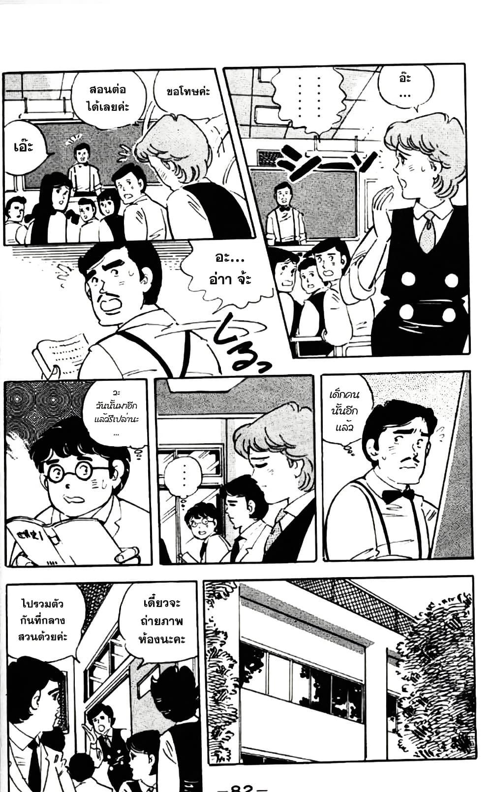 Manga-lc-com อ่านมังงะ อ่านการ์ตูน ออนไลน์ ฟรี Aitsu to Lullaby ตอนที่ 1 2 3 4 5 6 7 8 9 10 11 12 13 14 ฟรี ไม่มีโฆษณา Manga-lc - อ่าน มังงะ อ่าน การ์ตูน ออนไลน์ อ่านมังงะ ฟรี