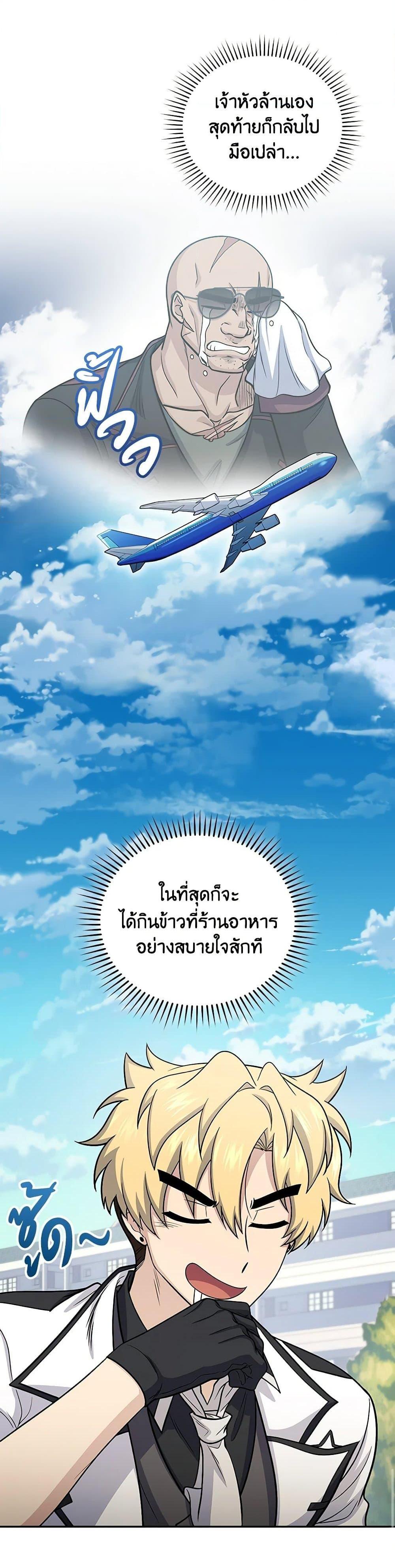 Manga-lc-com อ่านมังงะ อ่านการ์ตูน ออนไลน์ ฟรี Bizarre Restaurant ตอนที่ 1 2 3 4 5 6 7 8 9 10 11 12 13 14 ฟรี ไม่มีโฆษณา Manga-lc - อ่าน มังงะ อ่าน การ์ตูน ออนไลน์ อ่านมังงะ ฟรี