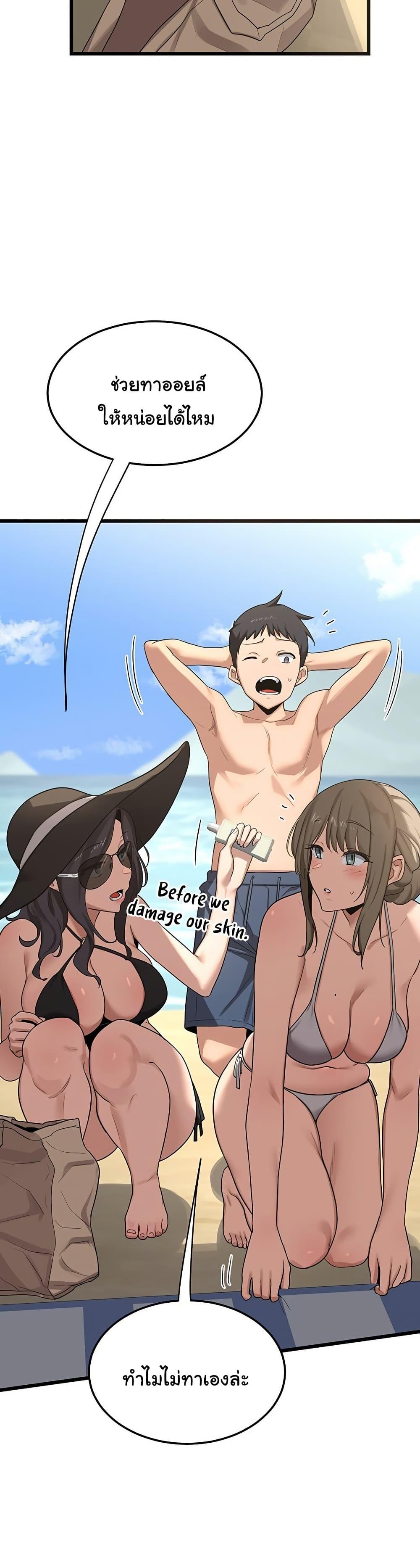 Doujin-Lc- อ่าน โดจิน มังฮวา เกาหลี ญี่ปุ่น จีน แปลไทย MILF Exchange Plan ตอนที่ 1 2 3 4 5 6 7 8 9 10 11 12 13 14 ฟรี ไม่มีโฆษณา อ่าน โดจิน Manhwa เกาหลี ญี่ปุ่น จีน เรามีครบ คัดมาให้เน้นๆ โดจิน 18+ รับประกันความฟินโดย  Doujin Lc
