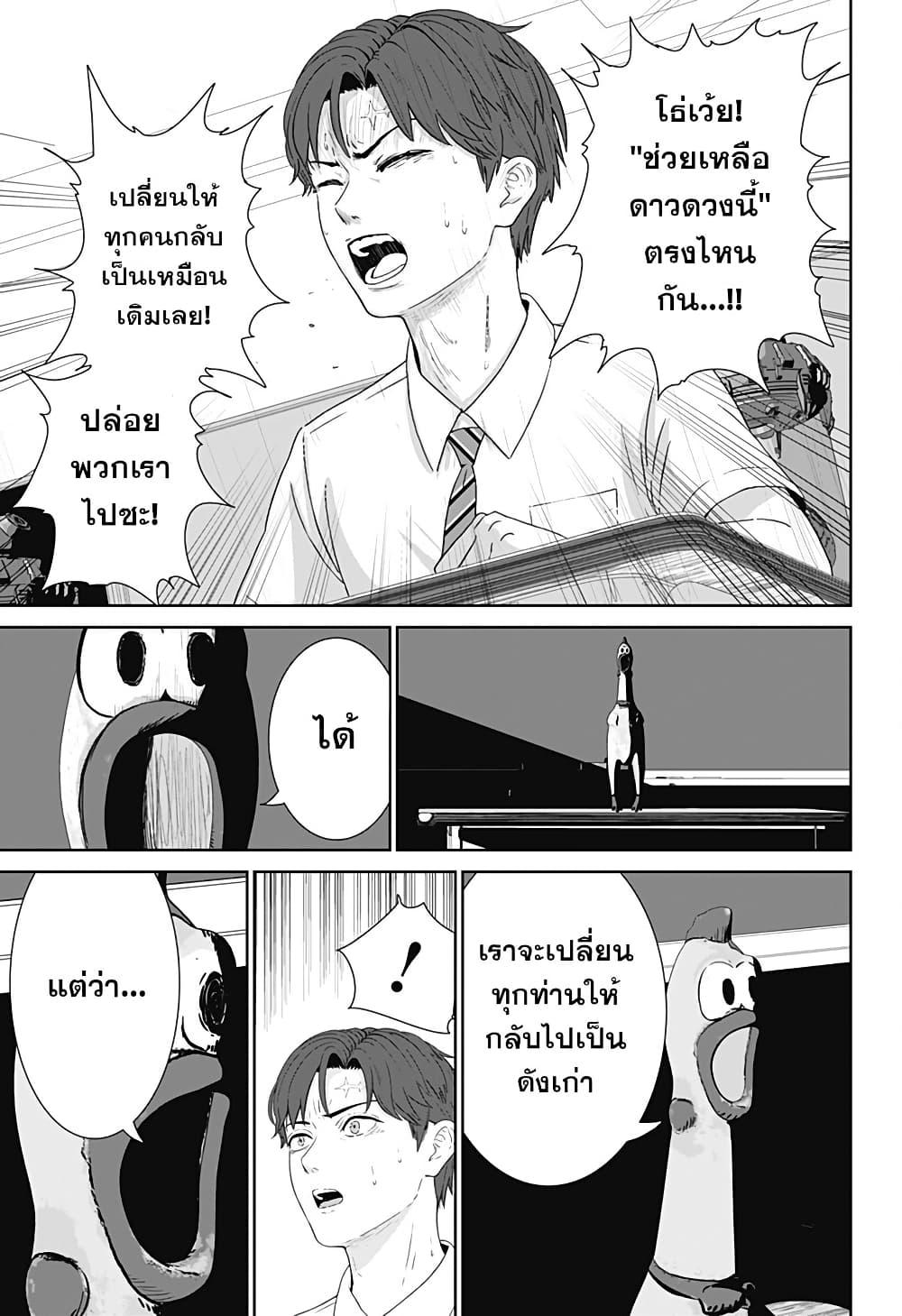 Manga-lc-com อ่านมังงะ อ่านการ์ตูน ออนไลน์ ฟรี Class of Brains ตอนที่ 1 2 3 4 5 6 7 8 9 10 11 12 13 14 ฟรี ไม่มีโฆษณา Manga-lc - อ่าน มังงะ อ่าน การ์ตูน ออนไลน์ อ่านมังงะ ฟรี