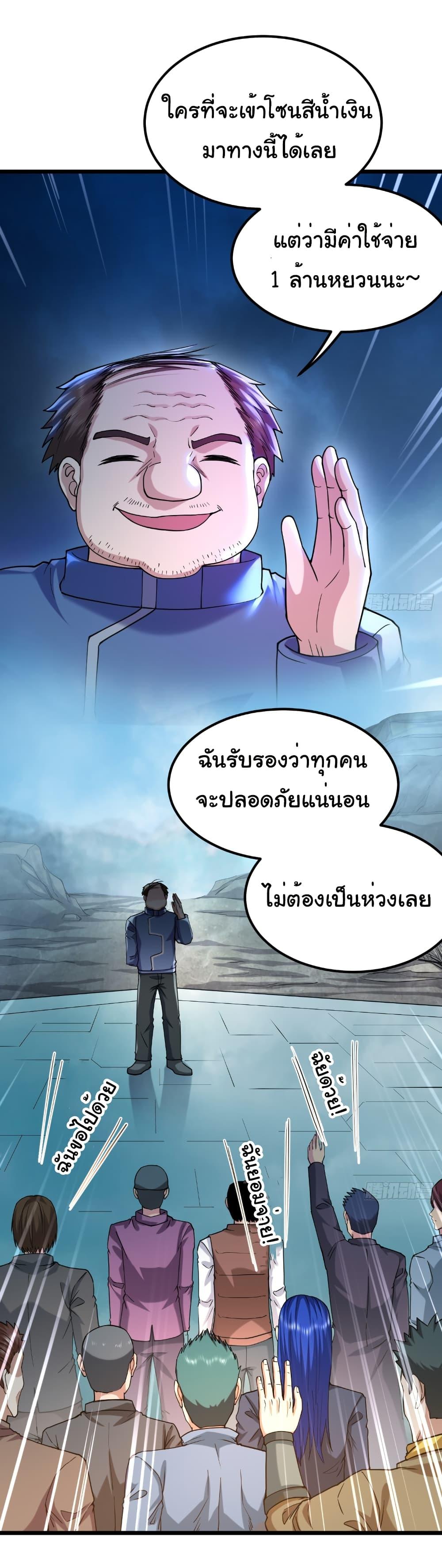 Manga-lc-com อ่านมังงะ อ่านการ์ตูน ออนไลน์ ฟรี I Catch Monsters in the Apocalypse ตอนที่ 1 2 3 4 5 6 7 8 9 10 11 12 13 14 ฟรี ไม่มีโฆษณา Manga-lc - อ่าน มังงะ อ่าน การ์ตูน ออนไลน์ อ่านมังงะ ฟรี