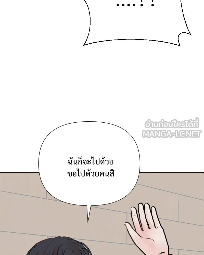 รักนี้ไม่ต้องมีเซนส์ ตอนที่ 35 รูปที่ 138