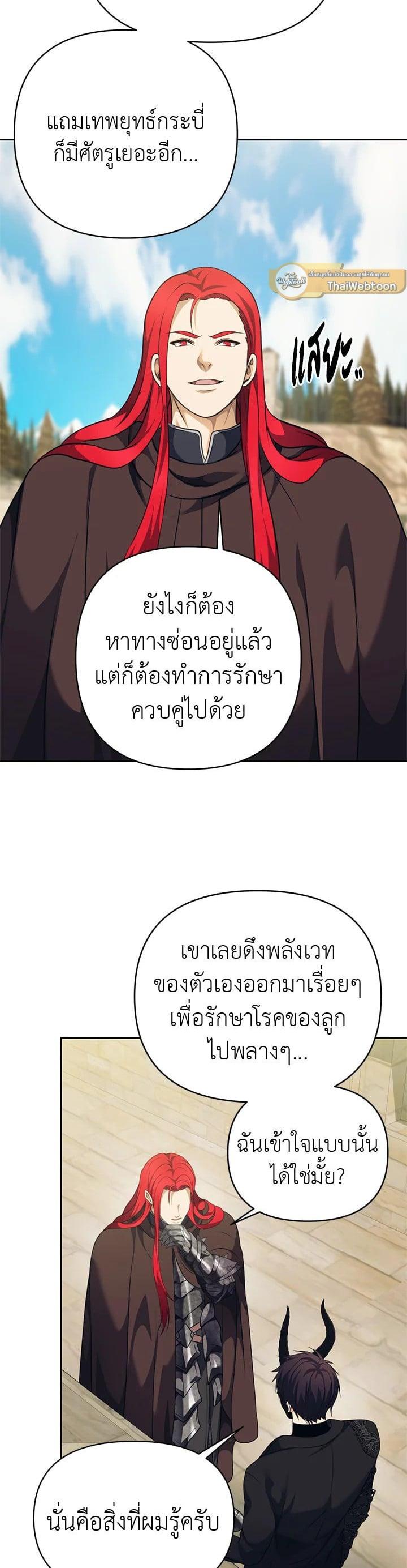 Manga-lc-com อ่านมังงะ อ่านการ์ตูน ออนไลน์ ฟรี Second Life Ranker ตอนที่ 1 2 3 4 5 6 7 8 9 10 11 12 13 14 ฟรี ไม่มีโฆษณา Manga-lc - อ่าน มังงะ อ่าน การ์ตูน ออนไลน์ อ่านมังงะ ฟรี