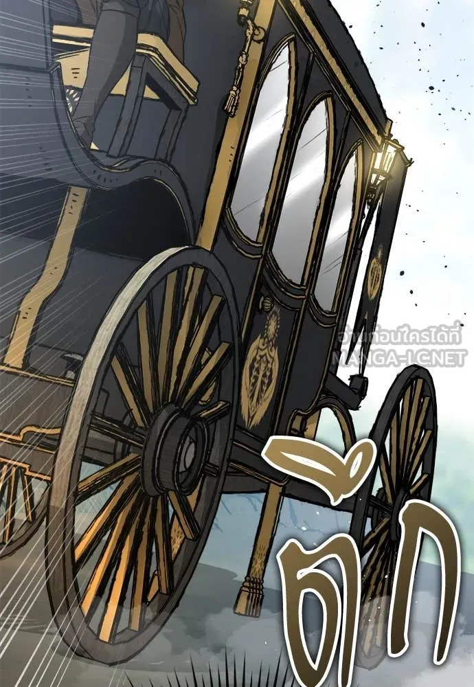 ผู้พิทักษ์เถื่อน ตอนที่ 23 รูปที่ 14