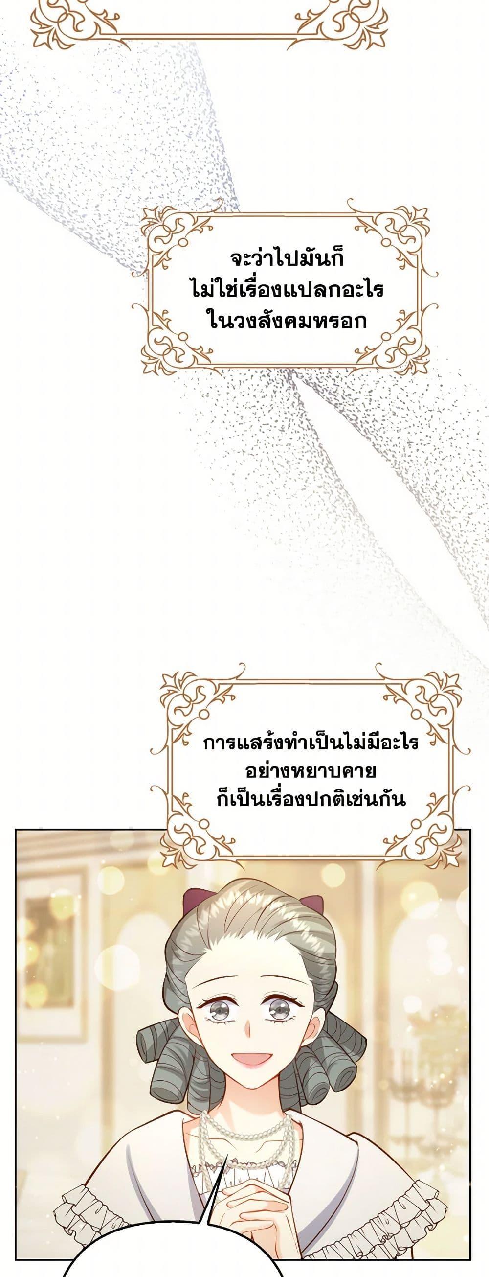 Manga-lc-com อ่านมังงะ อ่านการ์ตูน ออนไลน์ ฟรี Raising the Children of the Main Characters ตอนที่ 1 2 3 4 5 6 7 8 9 10 11 12 13 14 ฟรี ไม่มีโฆษณา Manga-lc - อ่าน มังงะ อ่าน การ์ตูน ออนไลน์ อ่านมังงะ ฟรี