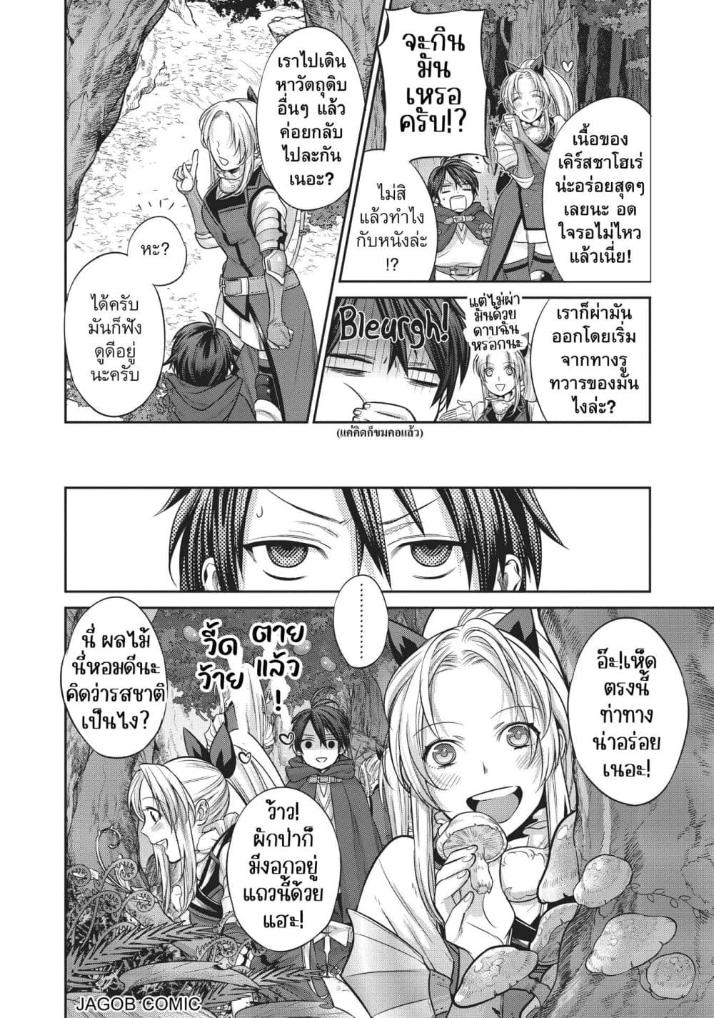 Manga-lc-com อ่านมังงะ อ่านการ์ตูน ออนไลน์ ฟรี Reborn as a Barrier Master ตอนที่ 1 2 3 4 5 6 7 8 9 10 11 12 13 14 ฟรี ไม่มีโฆษณา Manga-lc - อ่าน มังงะ อ่าน การ์ตูน ออนไลน์ อ่านมังงะ ฟรี