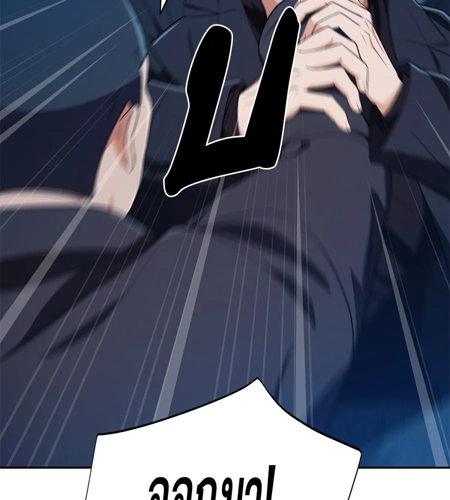 คอลเซ็นเตอร์เปลี่ยนชีวิต ตอนที่ 47 จุดเดือด รูปที่ 113