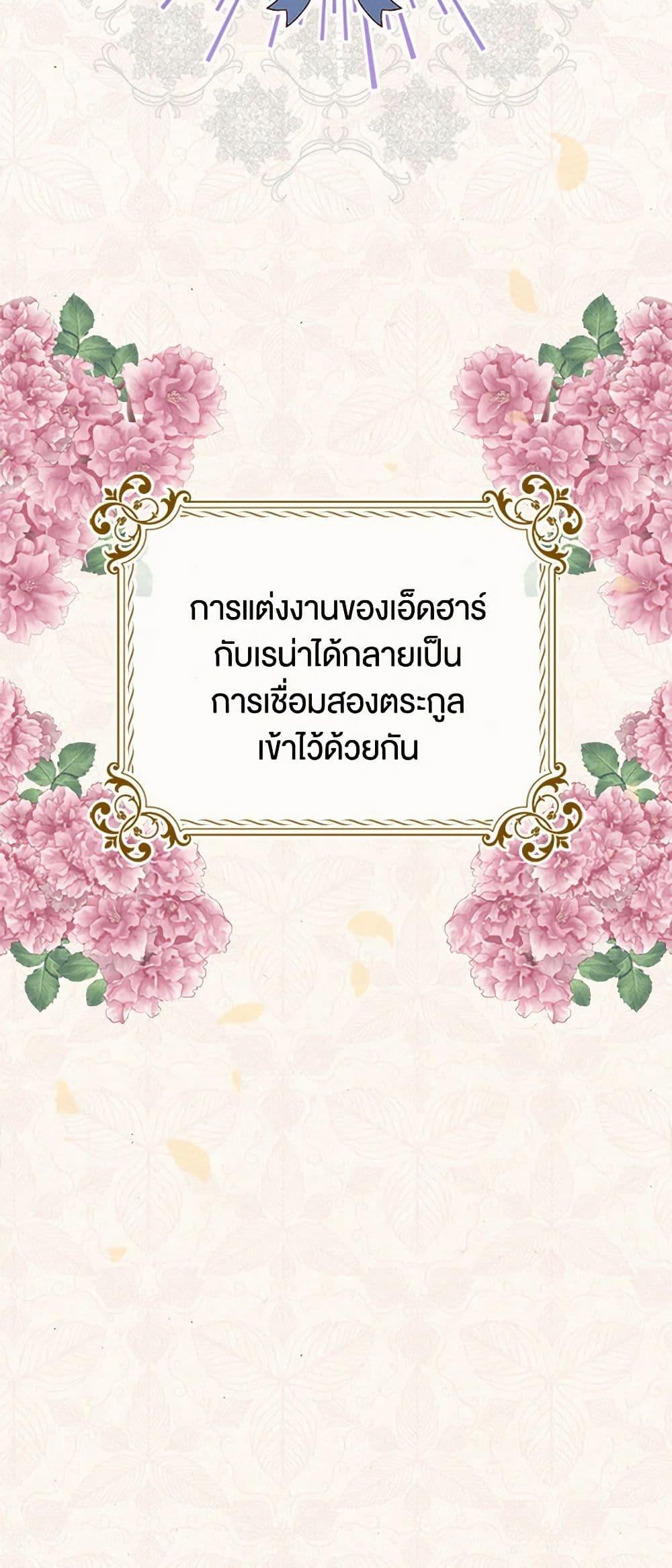 Manga-lc-com อ่านมังงะ อ่านการ์ตูน ออนไลน์ ฟรี Duchess in the Glass House ตอนที่ 1 2 3 4 5 6 7 8 9 10 11 12 13 14 ฟรี ไม่มีโฆษณา Manga-lc - อ่าน มังงะ อ่าน การ์ตูน ออนไลน์ อ่านมังงะ ฟรี