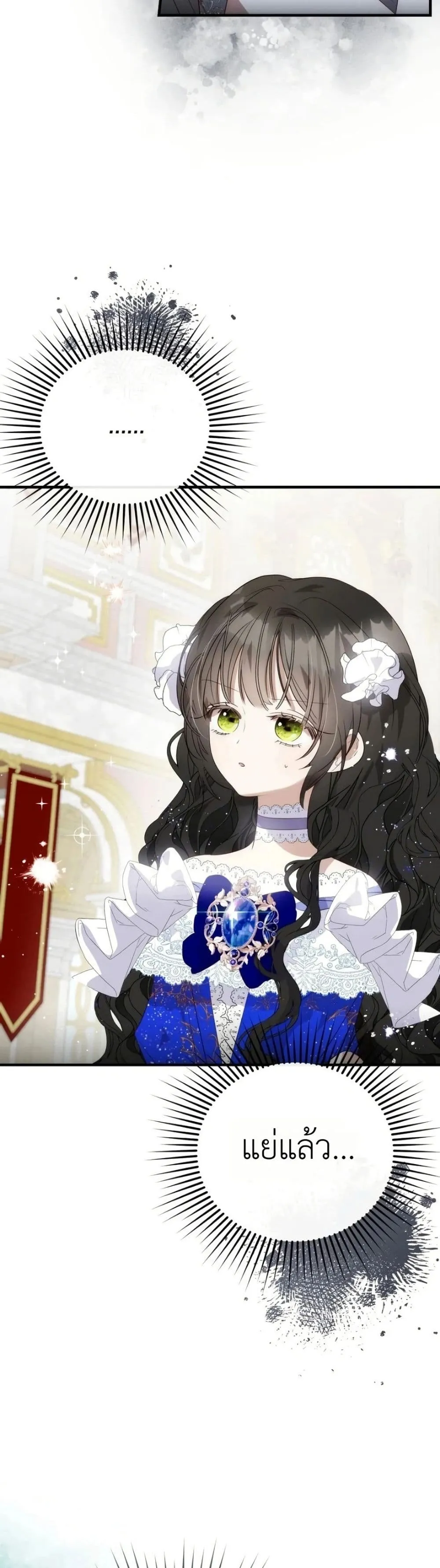 Manga-lc-com อ่านมังงะ อ่านการ์ตูน ออนไลน์ ฟรี How to Survive as the Daughter of the Emperor Who Killed Me ตอนที่ 1 2 3 4 5 6 7 8 9 10 11 12 13 14 ฟรี ไม่มีโฆษณา Manga-lc - อ่าน มังงะ อ่าน การ์ตูน ออนไลน์ อ่านมังงะ ฟรี