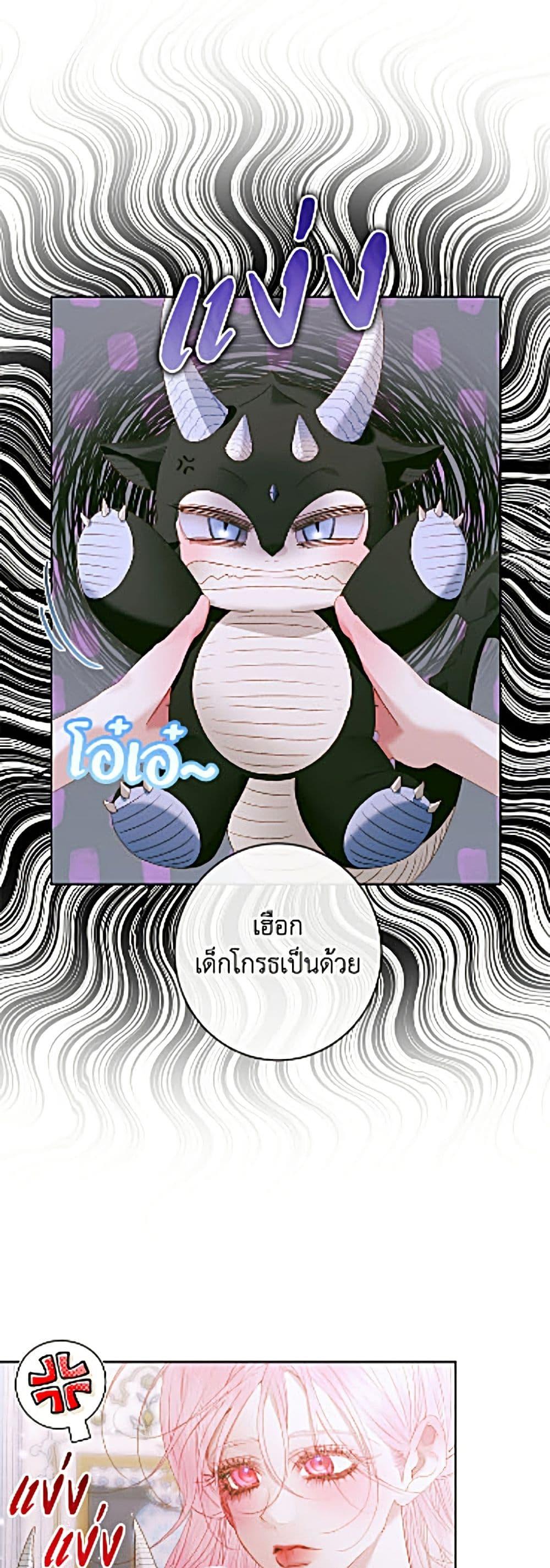 Manga-lc-com อ่านมังงะ อ่านการ์ตูน ออนไลน์ ฟรี Becoming The Villain’s Family ตอนที่ 1 2 3 4 5 6 7 8 9 10 11 12 13 14 ฟรี ไม่มีโฆษณา Manga-lc - อ่าน มังงะ อ่าน การ์ตูน ออนไลน์ อ่านมังงะ ฟรี