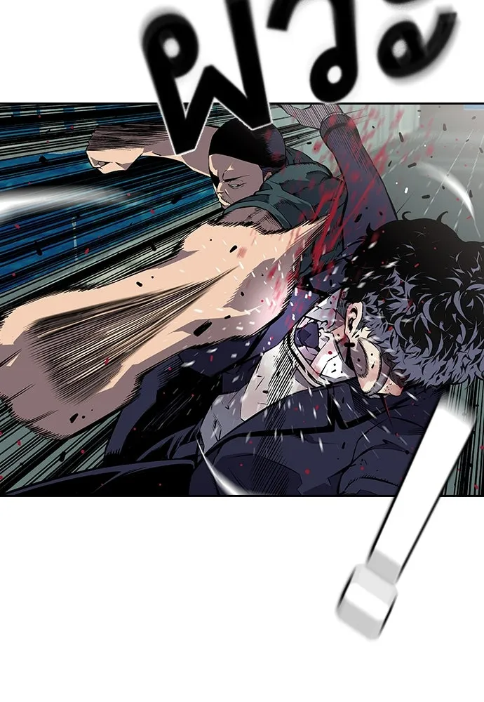 King Game ตอนที่ 1 จะใช้อย่างดี รูปที่ 214