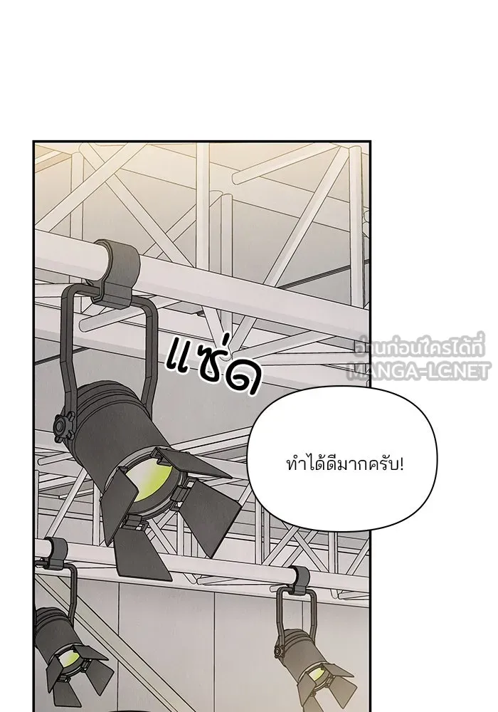 ปุลโซราได้เวลาดัง ตอนที่ 1 รูปที่ 75