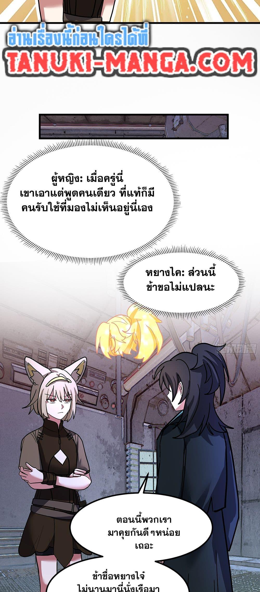 Manga-lc-com อ่านมังงะ อ่านการ์ตูน ออนไลน์ ฟรี Martial Peak เทพยุทธ์เหนือโลก ตอนที่ 1 2 3 4 5 6 7 8 9 10 11 12 13 14 ฟรี ไม่มีโฆษณา Manga-lc - อ่าน มังงะ อ่าน การ์ตูน ออนไลน์ อ่านมังงะ ฟรี