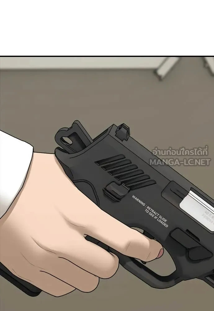 ผู้กล้าฝ่า ตอนที่ 40 รูปที่ 3