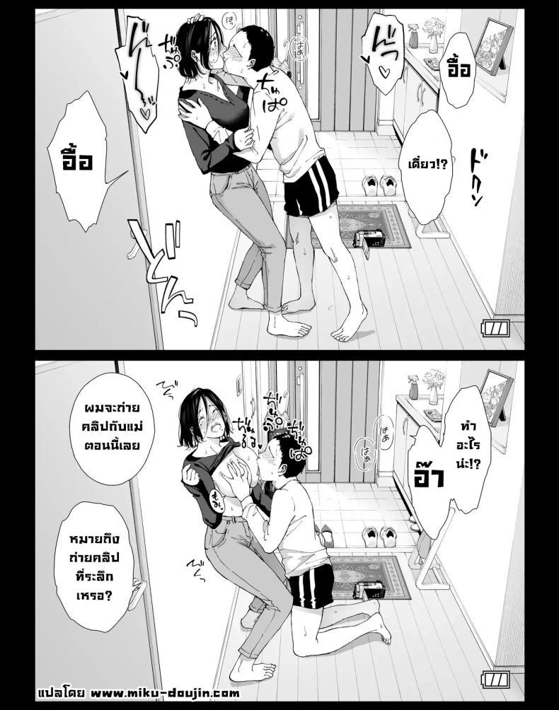 Doujin-Lc- อ่าน โดจิน มังฮวา เกาหลี ญี่ปุ่น จีน แปลไทย วันที่ผมได้มีเซ็กส์ให้สุดใจกับแม่คนโปรด [higehurai] I can have sex to my heart's content with my favorite person ตอนที่ 1 2 3 4 5 6 7 8 9 10 11 12 13 14 ฟรี ไม่มีโฆษณา อ่าน โดจิน Manhwa เกาหลี ญี่ปุ่น จีน เรามีครบ คัดมาให้เน้นๆ โดจิน 18+ รับประกันความฟินโดย  Doujin Lc
