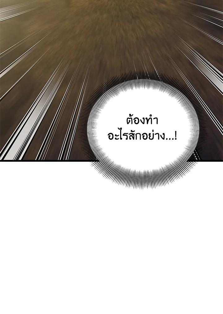 Doujin-Lc- อ่าน โดจิน มังฮวา เกาหลี ญี่ปุ่น จีน แปลไทย เนโครแมนเซอร์แห่งสถานีโซล ตอนที่ 1 2 3 4 5 6 7 8 9 10 11 12 13 14 ฟรี ไม่มีโฆษณา อ่าน โดจิน Manhwa เกาหลี ญี่ปุ่น จีน เรามีครบ คัดมาให้เน้นๆ โดจิน 18+ รับประกันความฟินโดย  Doujin Lc