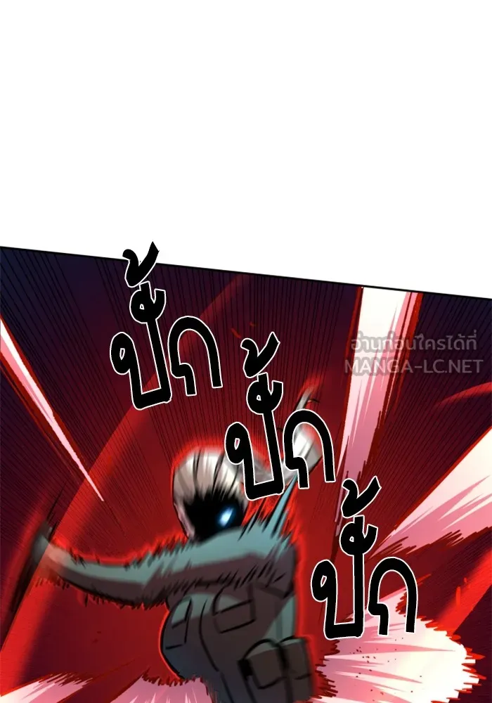 พี่ชายสายบอดี้การ์ด ตอนที่ 189 รูปที่ 87