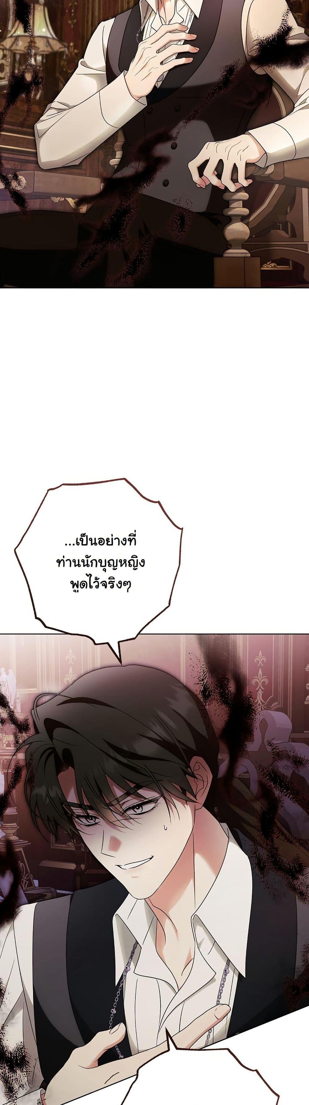 Manga-lc-com อ่านมังงะ อ่านการ์ตูน ออนไลน์ ฟรี I Will Buy Divine Power With Money! ตอนที่ 1 2 3 4 5 6 7 8 9 10 11 12 13 14 ฟรี ไม่มีโฆษณา Manga-lc - อ่าน มังงะ อ่าน การ์ตูน ออนไลน์ อ่านมังงะ ฟรี