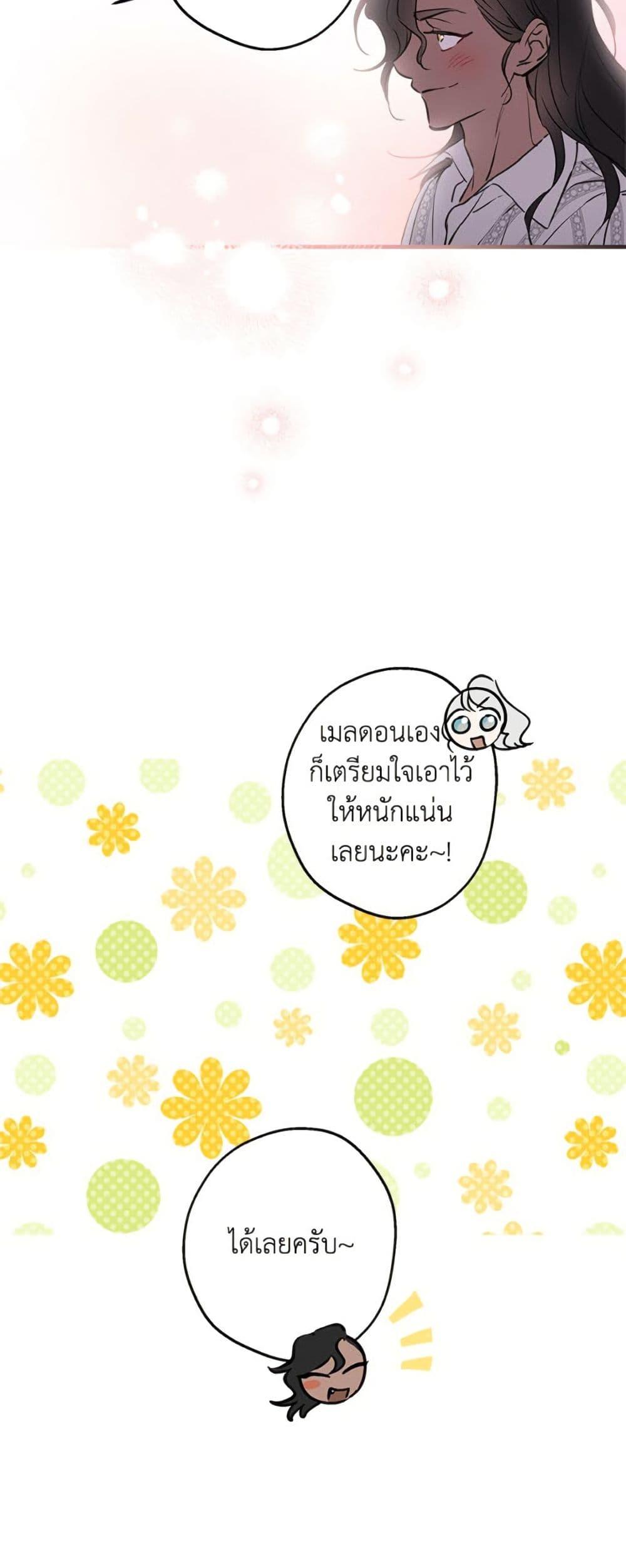 Manga-lc-com อ่านมังงะ อ่านการ์ตูน ออนไลน์ ฟรี The Strongest Characters in the World are Obsessed With Me ตอนที่ 1 2 3 4 5 6 7 8 9 10 11 12 13 14 ฟรี ไม่มีโฆษณา Manga-lc - อ่าน มังงะ อ่าน การ์ตูน ออนไลน์ อ่านมังงะ ฟรี