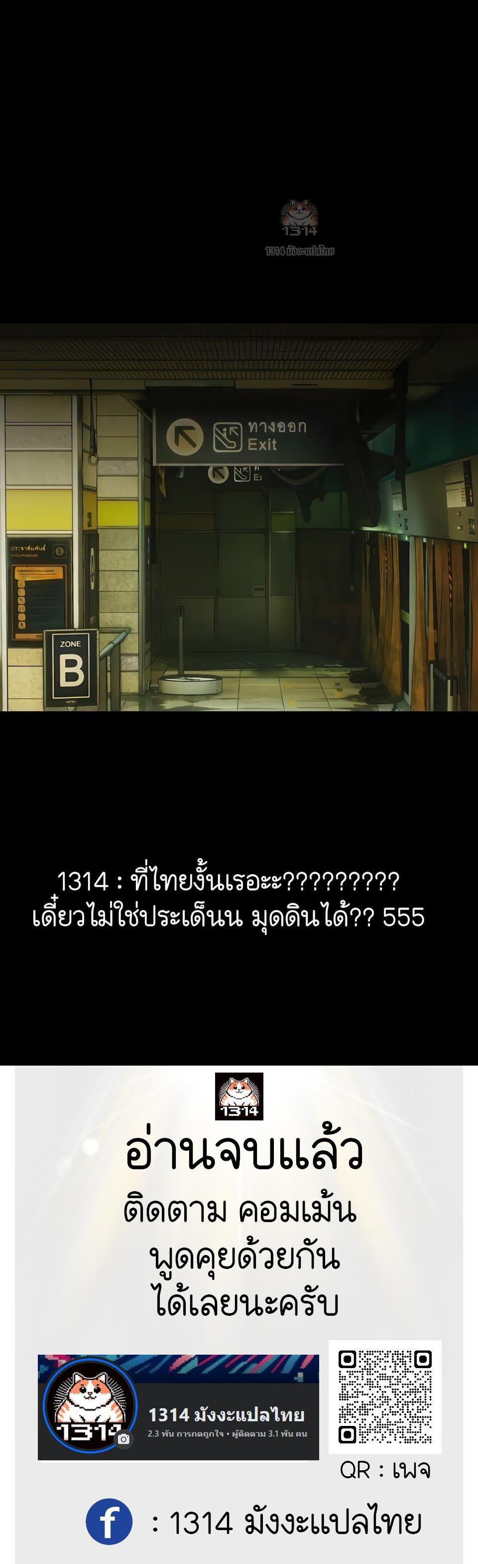Manga-lc-com อ่านมังงะ อ่านการ์ตูน ออนไลน์ ฟรี Surviving the Apocalypse ตอนที่ 1 2 3 4 5 6 7 8 9 10 11 12 13 14 ฟรี ไม่มีโฆษณา Manga-lc - อ่าน มังงะ อ่าน การ์ตูน ออนไลน์ อ่านมังงะ ฟรี