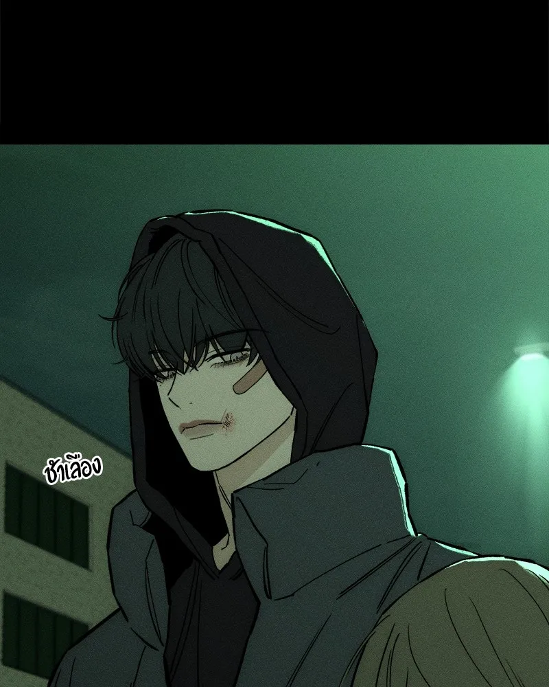 บุปผารุ่มราคะ ตอนที่ 50 รูปที่ 41