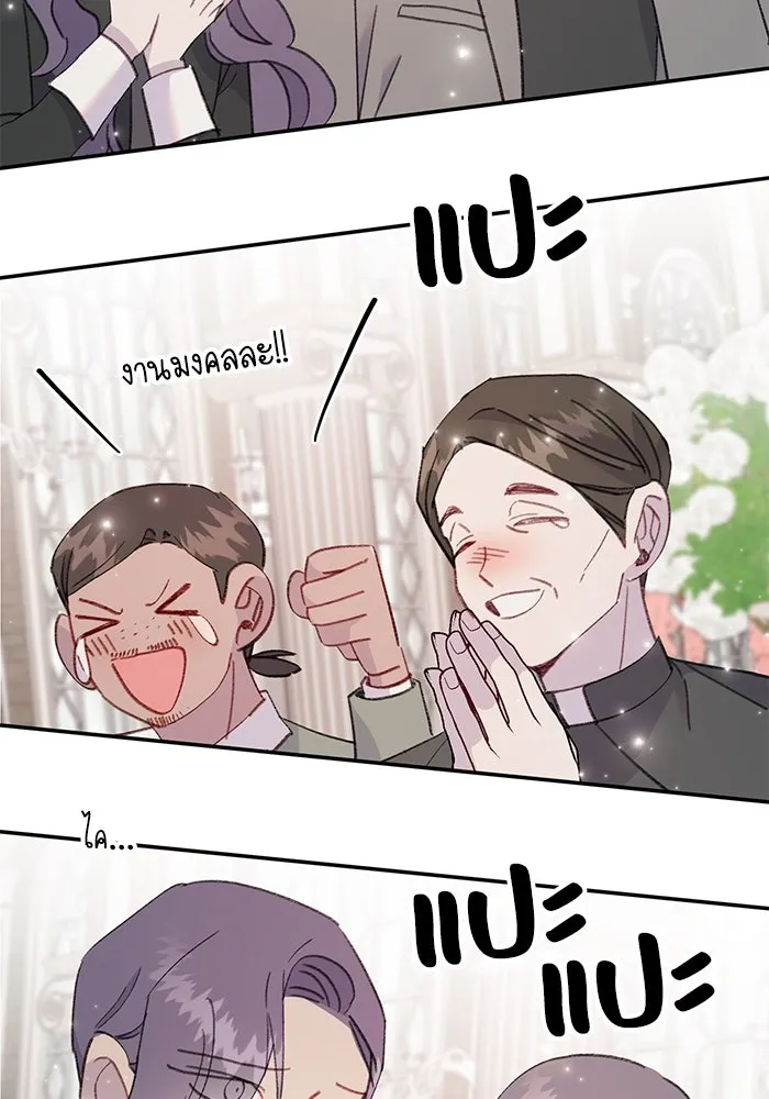 รักน้ำ รักปลา รักเธอนะ ตอนที่ 59 ปลาเป็นหนึ่งเดียวกัน รูปที่ 19