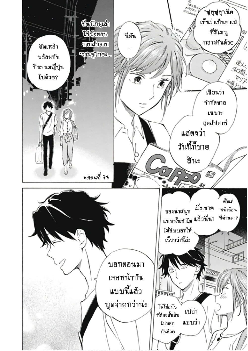 Manga-lc-com อ่านมังงะ อ่านการ์ตูน ออนไลน์ ฟรี Deaimon ตอนที่ 1 2 3 4 5 6 7 8 9 10 11 12 13 14 ฟรี ไม่มีโฆษณา Manga-lc - อ่าน มังงะ อ่าน การ์ตูน ออนไลน์ อ่านมังงะ ฟรี